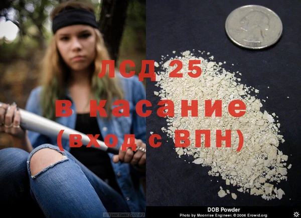 MDMA Богородск