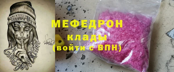 MDMA Богородск