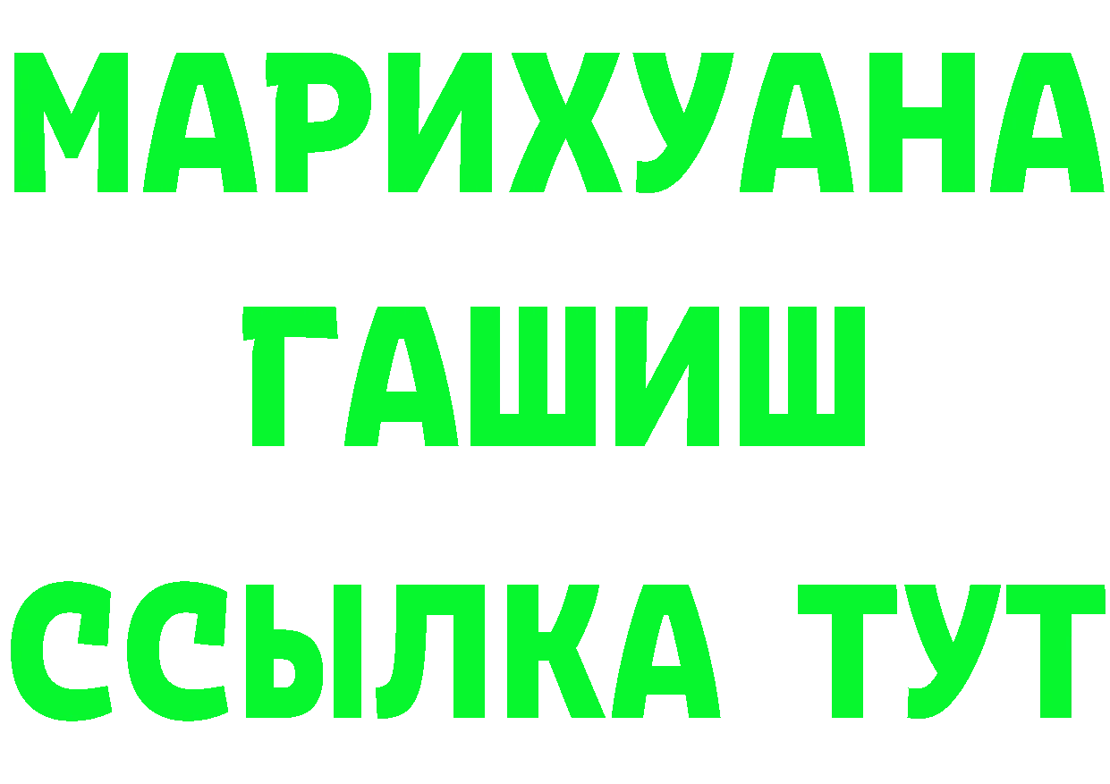 КЕТАМИН VHQ вход дарк нет OMG Семёнов